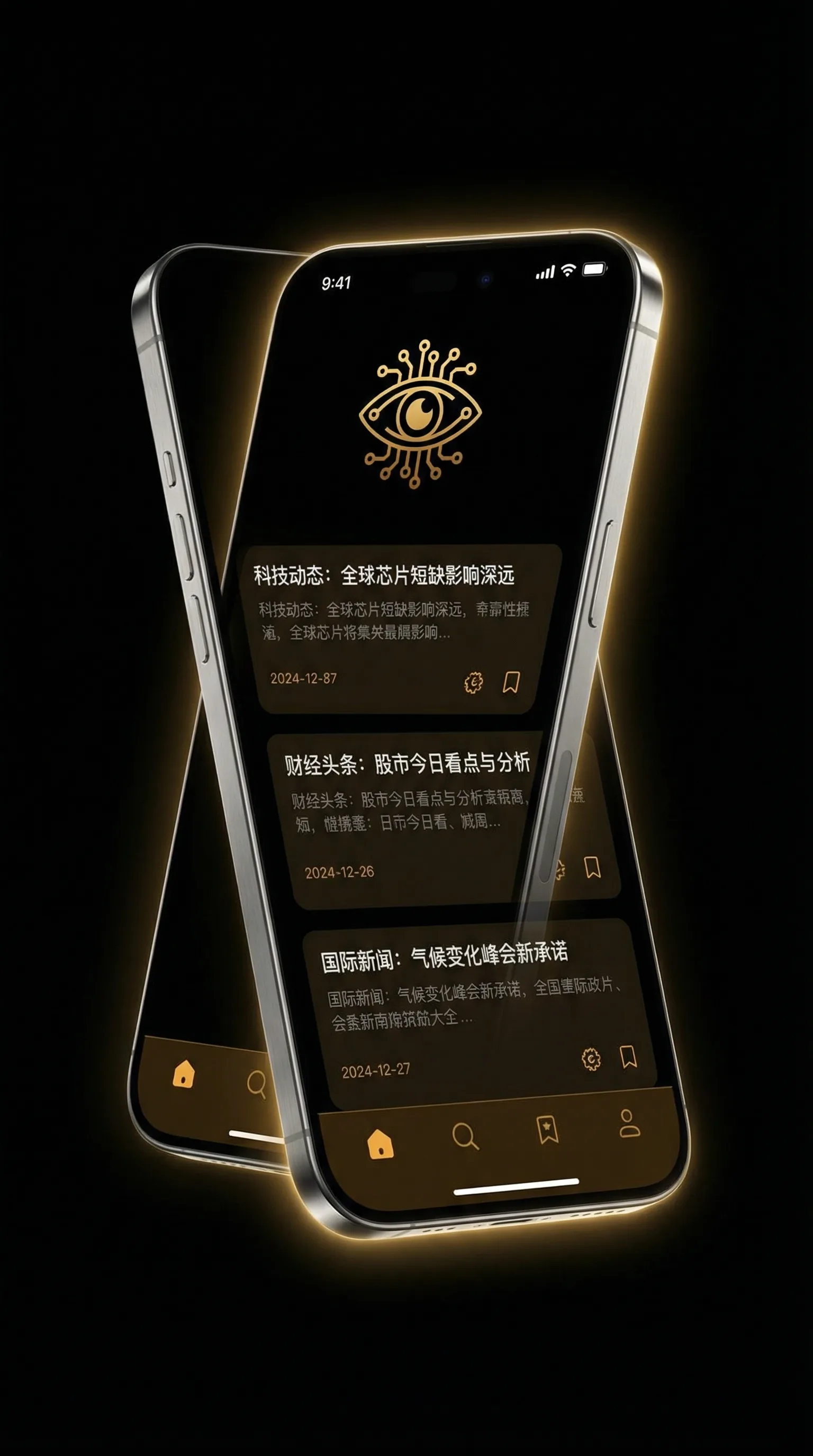 青梅竹马是消防员第1季未增删动漫 - 移动端情报客户端界面